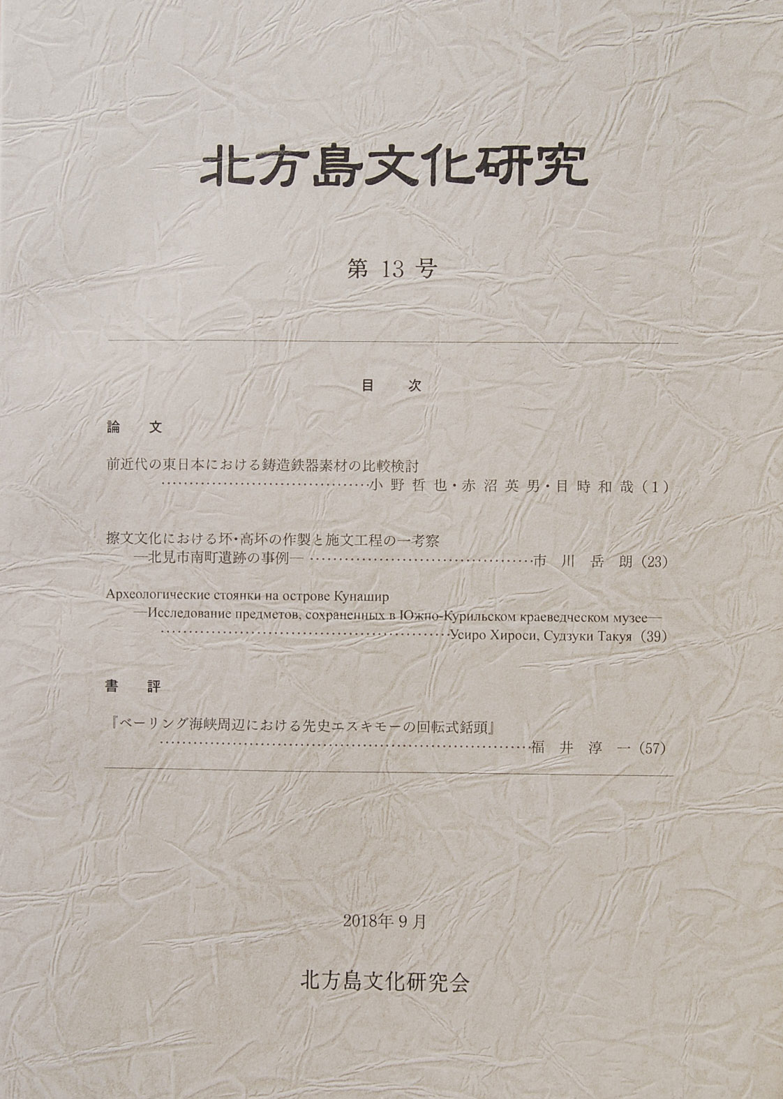 ʸ  13